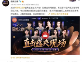 今日娱乐爆料微博之夜,娱乐爆料精彩纷呈！”